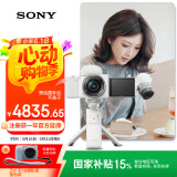 索尼（SONY）【国家补贴】ZV-E10L APS-C半画幅微单相机 存储卡电池蓝牙手柄套装 美肤拍照 精准对焦 VLOG 白色