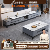 上林春天现代简约亮光岩板茶几电视柜组合可伸缩储物电视柜地柜客厅家具 雪山白【6MM岩板黑灰框架】 电视柜