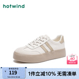 热风（Hotwind）商场同款经典复古德训鞋通勤百搭女鞋运动透气舒适厚底板鞋小白鞋 89米杏 (布面H14W3315) 37 (235mm)