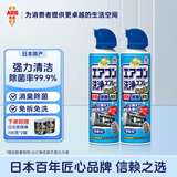 空调清洗剂420ml*2 无香型家用免拆免洗清洁空调除异味消臭