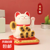 财运多多太阳能自动招手金币招财猫朋友生日送礼蛋糕摆件装饰品 金币招财猫-白色