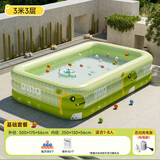 泳乐宝儿童充气游泳池婴儿桶家用户外成人洗澡水池 3米3层绿送电泵