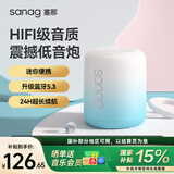SANAG塞那X6S【教主姐姐同款】迷你无线蓝牙小音箱便携式蓝牙音响户外低音炮收音机防尘防水长续航
