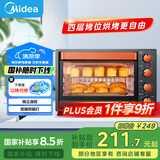 美的（Midea）【国家补贴】家用多功能电烤箱 35升大容量烤箱 上下管独立控温 防爆照明灯四旋钮易操作T3-L326B