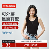 京东京造罗纹背心新款秋季外穿辣妹吊带打底衫 弹力透气 黑色 S