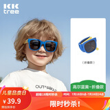 kocotreekk树儿童墨镜柔软镜腿男女童眼镜偏光潮女宝宝儿童太阳镜软糖款
