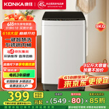 康佳9公斤全自动波轮洗衣机 比8公斤容量更大 家用宿舍租房神器 以旧换新 家电国家补贴 XQB90-20D0B