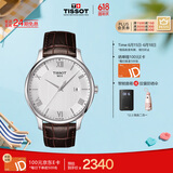 天梭（TISSOT）瑞士手表 俊雅系列腕表 皮带石英男表 父亲节礼物 