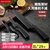 美厨（maxcook）不锈钢水果刀瓜刨 切片刀小厨刀水果刀 宝宝辅食刀 3件套MCD1108