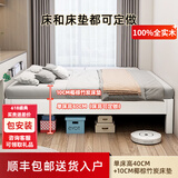 竹思乐全实木床无床头床定制床排骨架任意尺寸床架无靠背单人榻/榻米床 无床头床+10CM椰棕床垫 1500*2000mm
