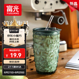 富光玻璃杯高颜值带吸管加厚水杯 一杯双饮牛奶咖啡冲饮杯子女士450ml