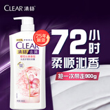 清扬女士去屑洗发水 樱花沁爽900g 烟酰胺净屑止痒留香洗头膏热门商品