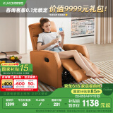 顾家家居（KUKA）现代简约科技布单人沙发布艺功能单椅太空舱沙发A025 活力橙单人位手动