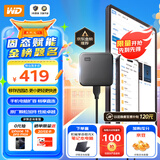 西部数据(WD) 1TB 移动固态硬盘（PSSD）Elements SE新元素 SSD type-c接口 手机直连笔记本电脑外接