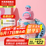 杯具熊（BEDDYBEAR）开口笑儿童双饮保温杯男女小学生宝宝吸管水杯送礼保温壶女士杯子 熊孩子双饮保温杯-艺术家600ml