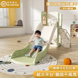 顽乐熊儿童滑滑梯秋千组合室内攀爬架加高折叠加厚组合安全环保游乐场 小神童绿色二合一+音乐机篮球框