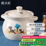 泥火匠陶瓷小斑马如意汤煲6000ml 卡通釉中彩砂锅明火中药煲炖汤锅汤煲