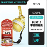 BOTTLED JOY暖吨吨保温杯女士大容量水杯吨吨杯子便携学生保温水杯暖水瓶0.5L
