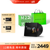 MORRORART M2桌面歌词音箱悬浮字幕黑胶唱片蓝牙音响家用客厅卧室音响智能家居生日礼物 礼盒款