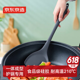 京东京造 锅铲 硅胶铲炒菜铲家用食品级耐高温【加长防烫】铲子