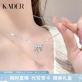 卡蒂罗（KADER）心动甜梦999银饰项链女锁骨链吊坠首饰生日礼物送女友 【S999银】心动甜梦项链