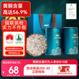 半山农 龙须莓茶30g*2张家界霉茶永定黄酮茶含硒藤茶送父母养生茶