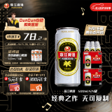 珠江啤酒（PEARL RIVER）12度 珠江啤酒500ml*24听 整箱装