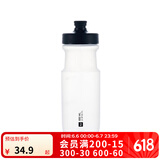 迪卡侬山地车公路骑行水杯便携健身运动自行车户外骑行水壶 650ml快出水系列骑行水壶 透明