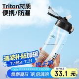 绿珠大容量运动水杯健身吸管杯男士男生学生户外tritan750ml 黑