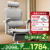 Ergonor保友金豪b雄鹰 人体工学椅 电脑椅 电竞椅办公椅子可躺老板椅 【金豪b雄鹰】银白网+躺舒宝