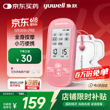 鱼跃（Yuwell）低频理疗仪家用便携颈椎按摩仪按摩器辅助治疗仪母亲节礼物330