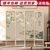 祥朗实木屏风隔断玄关现代简约可移动折叠家用遮挡帘客厅新中式推拉 玉兰花 1.8米高X0.5米宽一扇