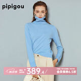 皮皮狗 两翻领套头 打底羊绒衫基础新款打底羊绒针织衫女士内搭毛衣 502浅天蓝 M /100