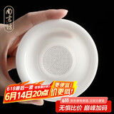 尚言坊严选茶漏过滤网茶滤白瓷泡茶过滤器陶瓷公道杯一体滤茶器茶具