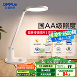 欧普（OPPLE）国AA级护眼灯台灯工作阅读调光儿童学生学习家用 元悦2M