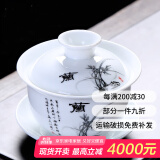 祥业梅兰竹菊盖碗白瓷三才碗三才杯茶具功夫泡茶碗手绘个人杯敬茶碗 盖碗-兰