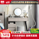 林氏家居化妆桌梳妆台卧室现代简约小户型轻奢化妆梳妆柜梳妆桌子家具KC3C 3C-A 0.8米妆台+妆凳