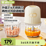小熊（Bear）婴儿辅食机 多功能小型迷你研磨料理机绞肉机钢轴 八叶双杯双刀