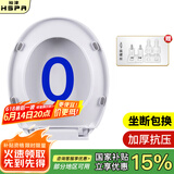 裕津（HSPA）缓降加厚马桶盖通用配件老式o型马桶圈坐便器盖子坐厕座便盖1104