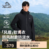 伯希和（Pelliot）[风盾]户外软壳衣男女春季防风冲锋徒步登山夹克外套11230601黑S
