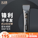 火之凤 理发器成人低音剃头不卡发理发店专用电动推子剃发器推头发器神器剃头发的电推子T3 骑士灰
