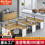 时仁（ShiRen）办公家具办公桌椅组合员工桌电脑桌现代简约屏风隔断办公室卡座 色卡一块（定制颜色）