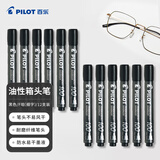 百乐（PILOT）油性马克笔记号笔圆头易干标记笔SCA-100-B-CHN 1mm黑色12支装