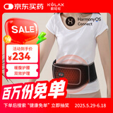 酷轻松发热养护腰带护腰带腰托腰部热敷暖肚子保暖腹腰端午节礼物