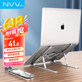 NVV 笔记本支架 电脑支架散热器 折叠便携立式增高架 适用苹果Macbook华为联想16英寸铝合金托架NP-7X