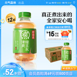 元气森林好自在 红豆薏米水 元气自在水 无糖饮料整箱植物饮品 0糖500ml 清爽绿豆水*12瓶