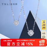 谢瑞麟（TSL）520礼物18K金钻石项链星之光系列白金吊坠套链63239-63241 【现货】1克拉效果，共15分