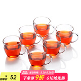 忆壶茶 功夫茶杯套装加厚耐热玻璃茶杯品茗杯带把手水杯主人杯家用杯架 【6只】150ML透明品饮杯