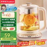 荣事达（Royalstar）养生壶煮茶壶烧水壶电热水壶开水壶恒温壶家用办公室玻璃花茶壶热奶器1.8L预约保温滤网YSH18L19B