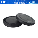 JJC 相机机身盖 镜头后盖 E卡口 适用于索尼ZV-E10II A1II A7R5 A9M3 A7S3 A7C2 A7M3 A7R4/M4 A6400 E卡口 机身盖+镜头后盖